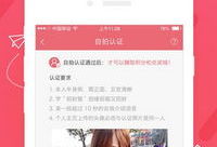 91有直播平台吗,揭秘热门直播平台的魅力与特色